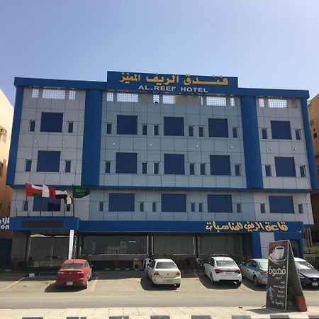 Al- Reef Hotel Yidda Exterior foto
